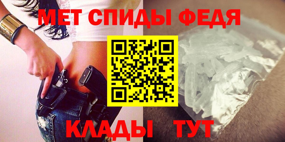 Амфетамин 97% Орск