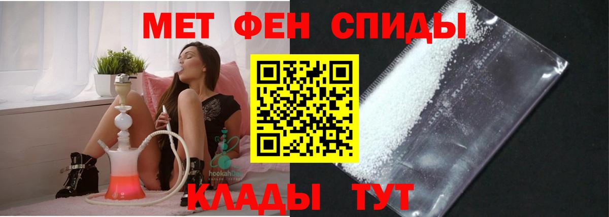 Орск  Amphetamine VHQ  Вход с VPN 