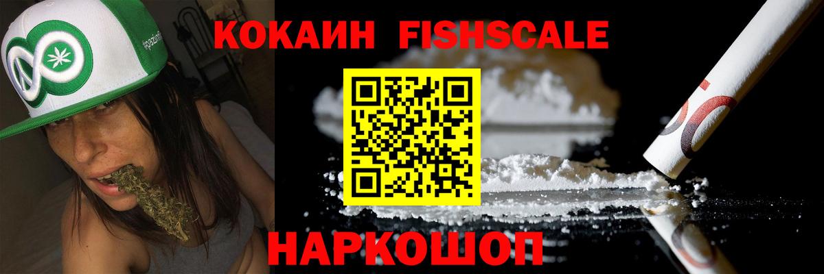 Cocaine 98%  COCAIN Columbia  Орск  продажа наркотиков  Вход с VPN 