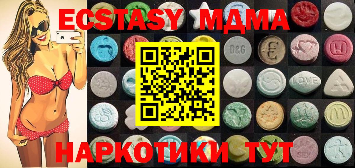 ЭКСТАЗИ Philipp Plein Орск