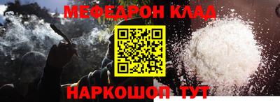 COCAINE Рузаевка