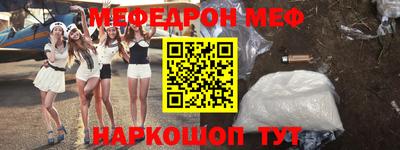 прущая мука Рыбинск