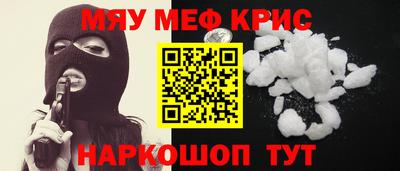 COCAINE Рузаевка