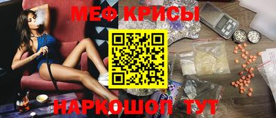 прущая мука Рыбинск