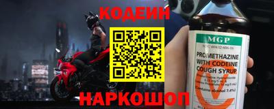 COCAINE Рузаевка
