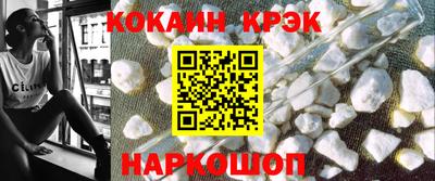 прущая мука Рыбинск