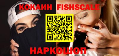 COCAINE Рузаевка