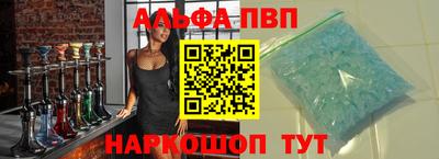 трава Пугачёв
