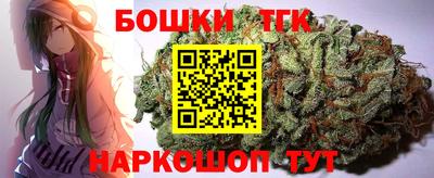 мефедрон Пушкино