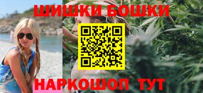 мефедрон Пушкино