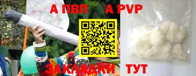 Альфа ПВП Рязань