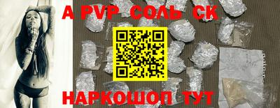 Альфа ПВП Рязань