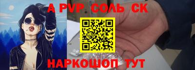 Альфа ПВП Рязань