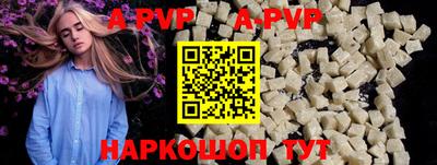 Альфа ПВП Рязань