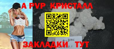 Альфа ПВП Рязань