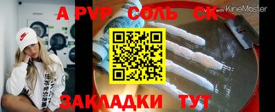 прущая мука Рыбинск