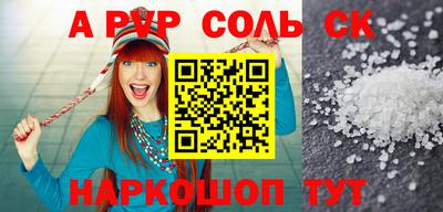 COCAINE Рузаевка