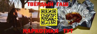 COCAINE Рузаевка