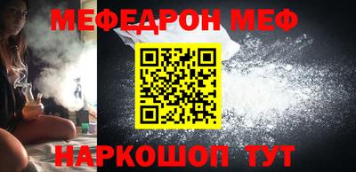 COCAINE Рузаевка