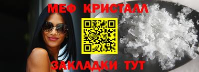 прущая мука Рыбинск