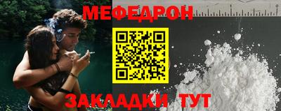 COCAINE Рузаевка