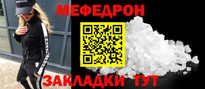 COCAINE Рузаевка