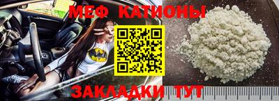 COCAINE Рузаевка