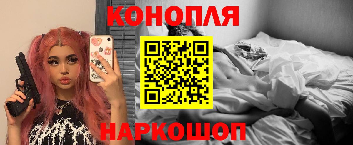 ГАШ  Орск  НБОМе  Кокаин  ГЕРОИН  Марихуана  Мефедрон   Вход с VPN  MDMA  МЕФ 